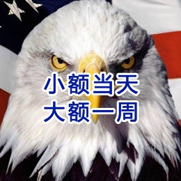 水满乡要账公司